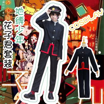 Earth-bound boy Hanako-kun black handsome suit  