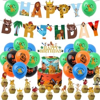Lion King children's birthday party decoration props